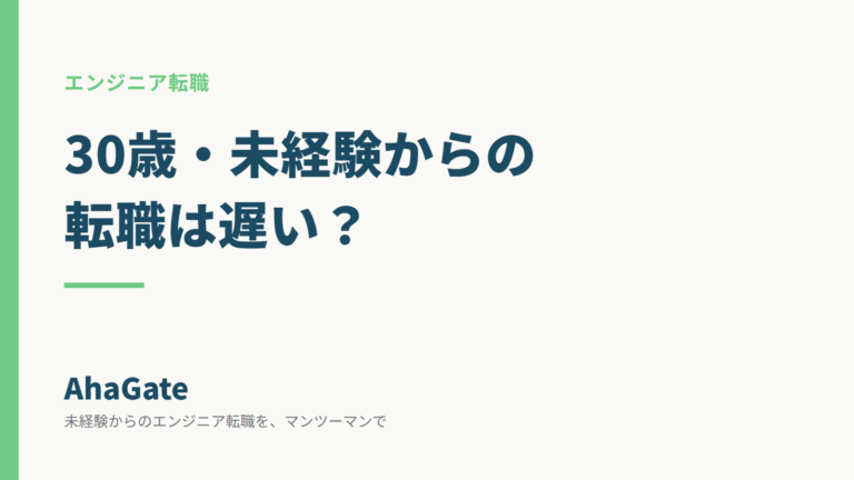 30sai-mikeiken-osoi