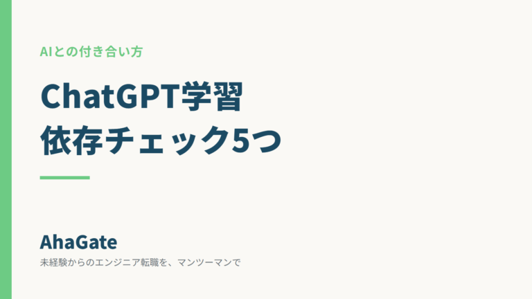 chatgpt-izon