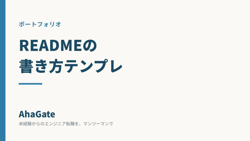 portfolio-readme